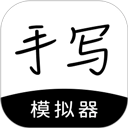 开眼